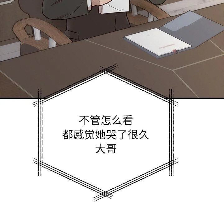 第28話