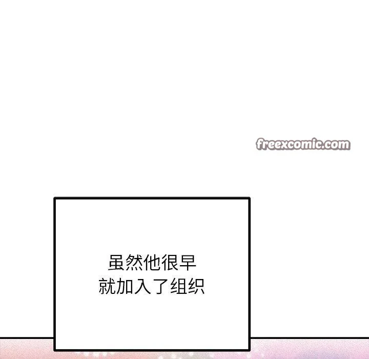 第28話