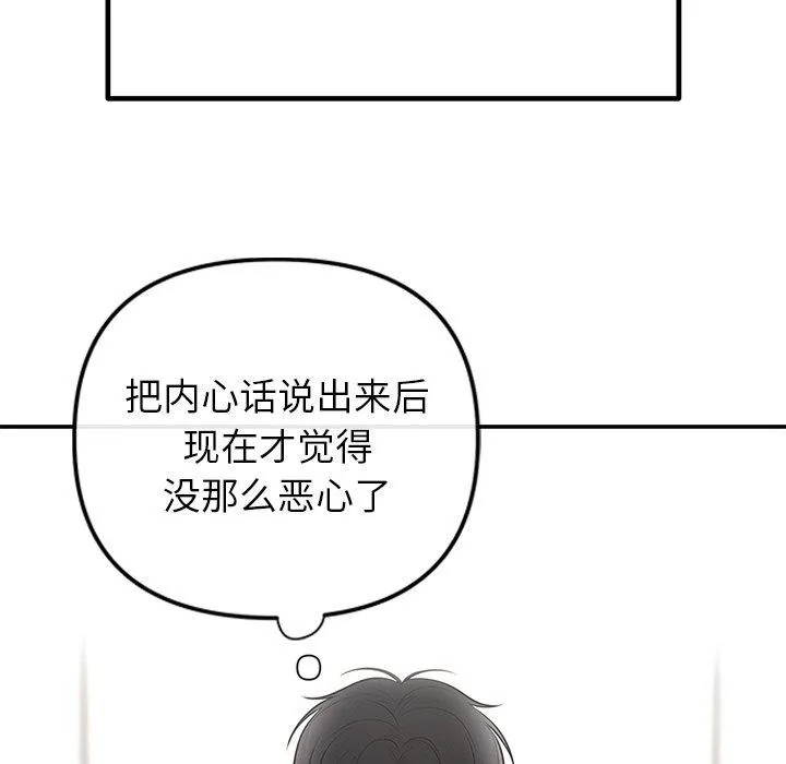 第28話
