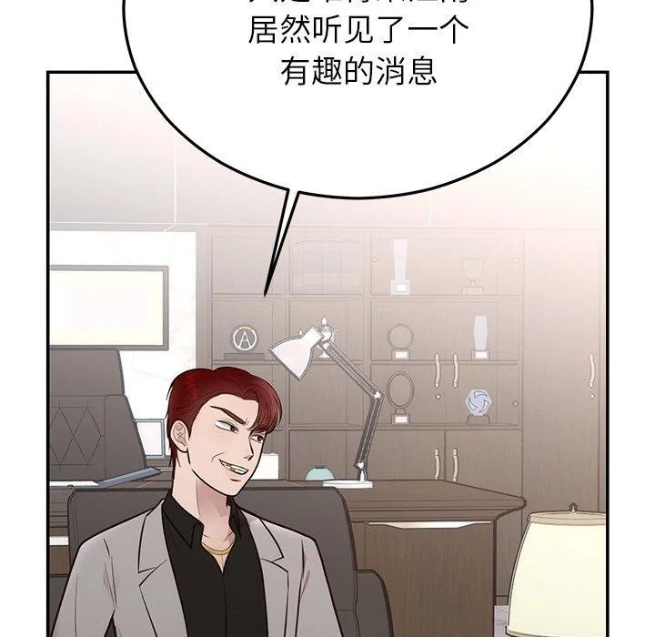 第28話