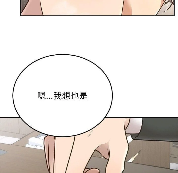 第28話