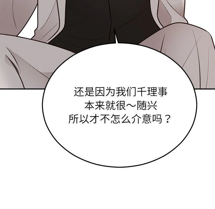 第28話