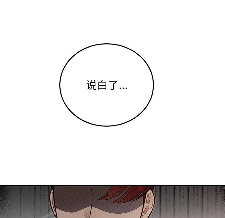 第28話
