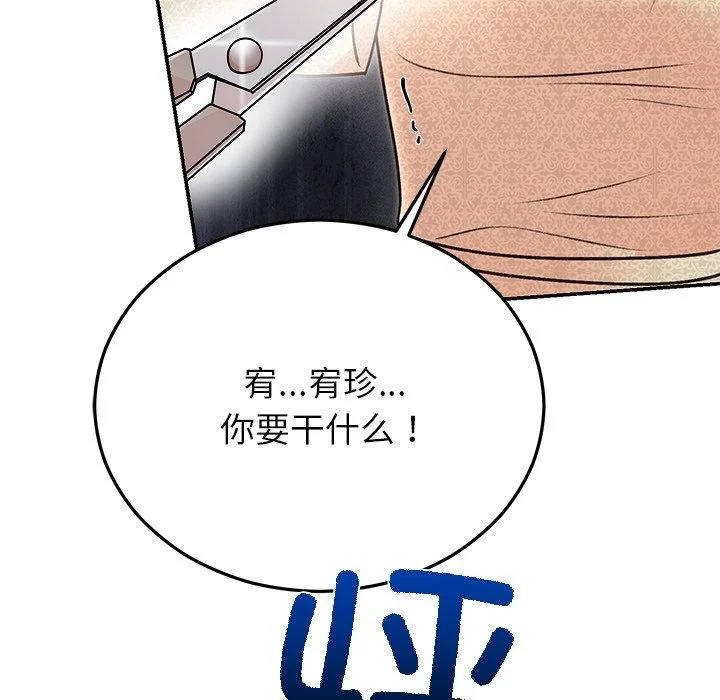 第29話