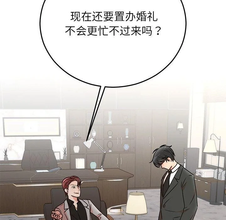 第29話