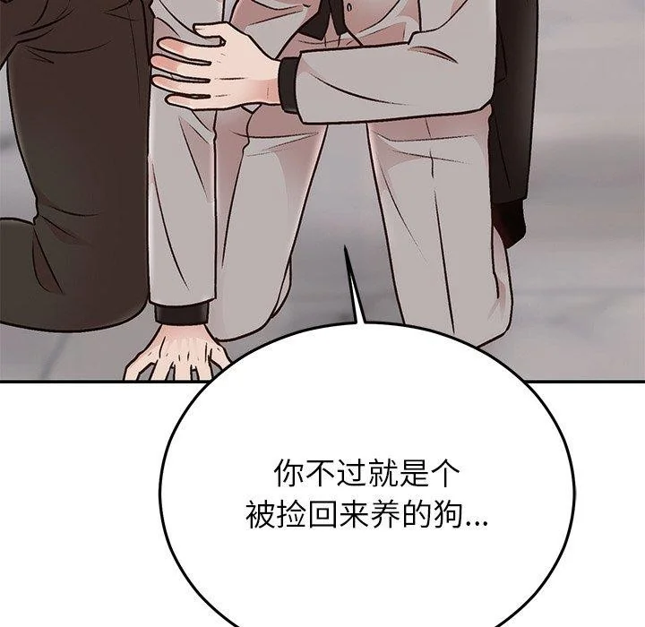 第29話