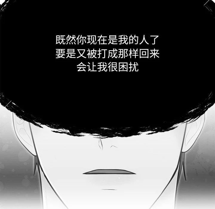 第29話