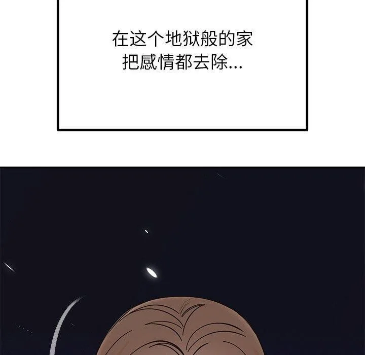 第30話
