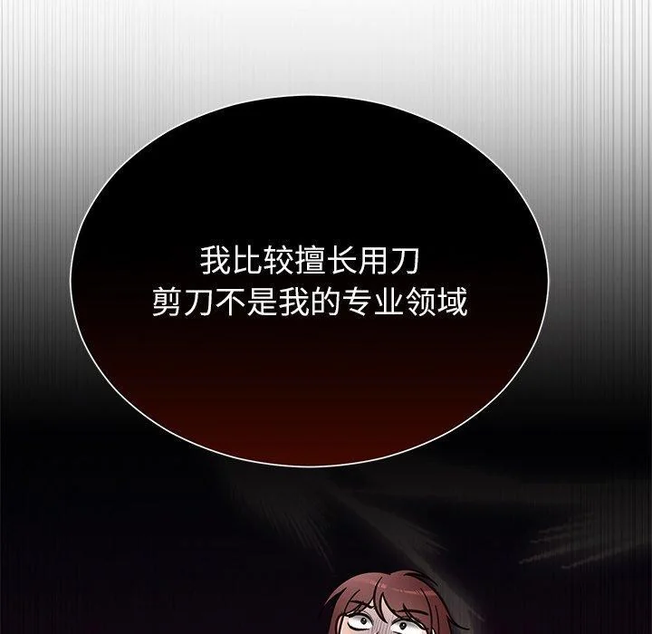 第30話