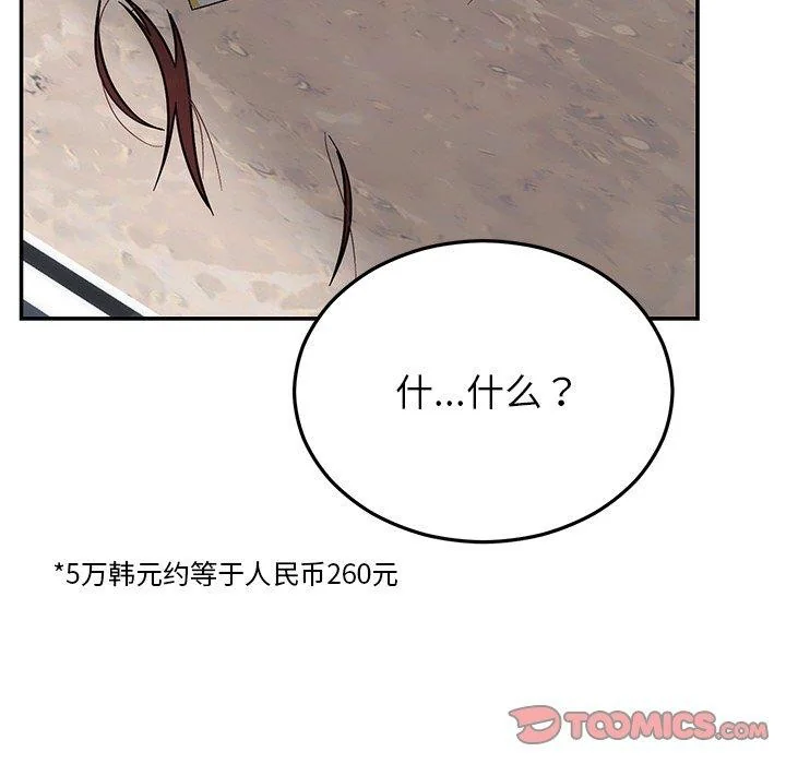 第30話