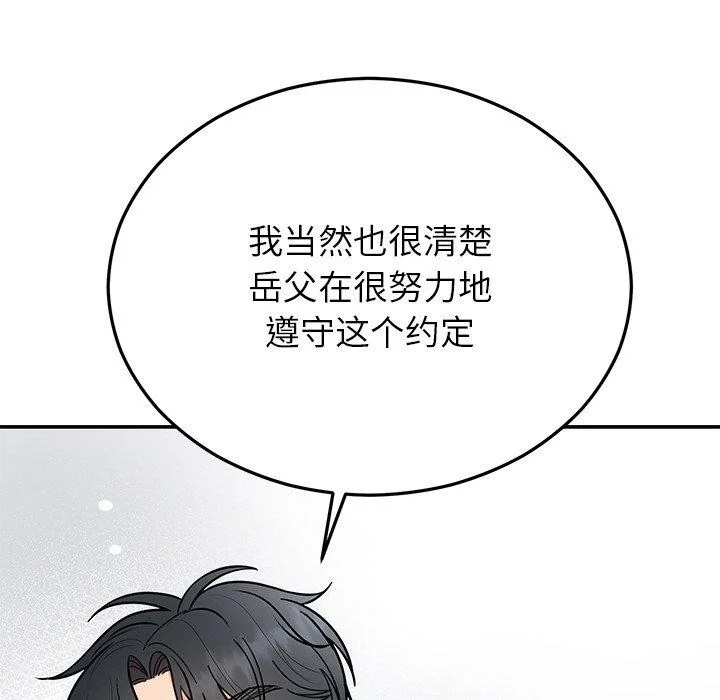 第30話