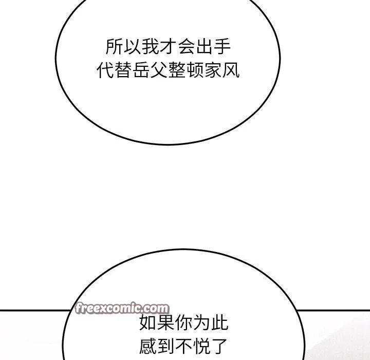 第30話