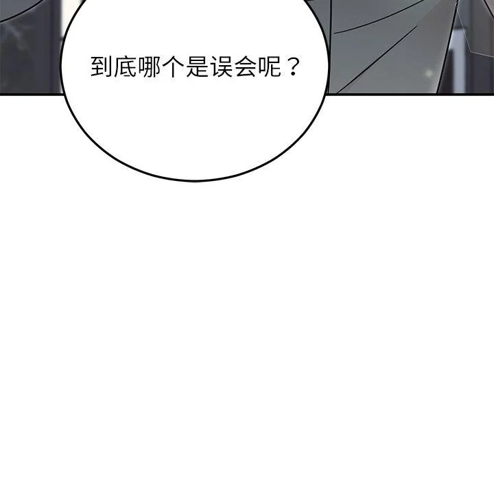 第30話