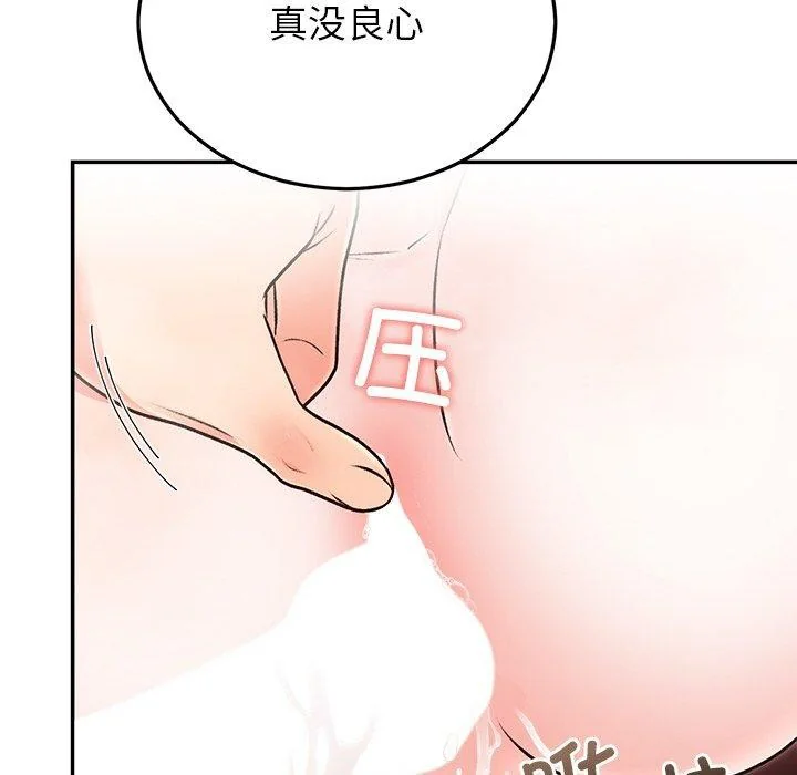 第32話