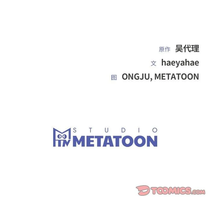 第32話