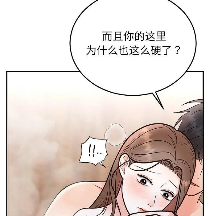 第32話