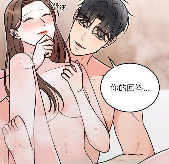 第32話