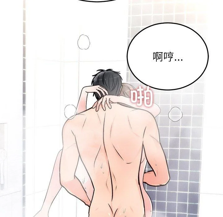 第32話