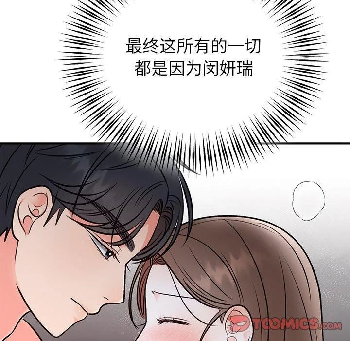第32話