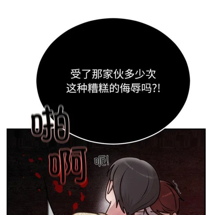 第33話