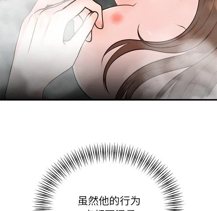 第33話