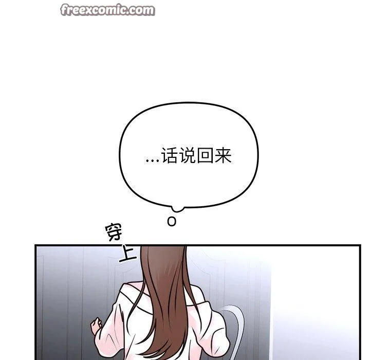 第33話