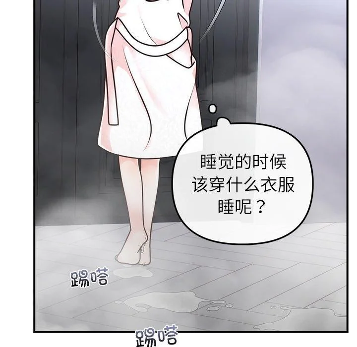 第33話