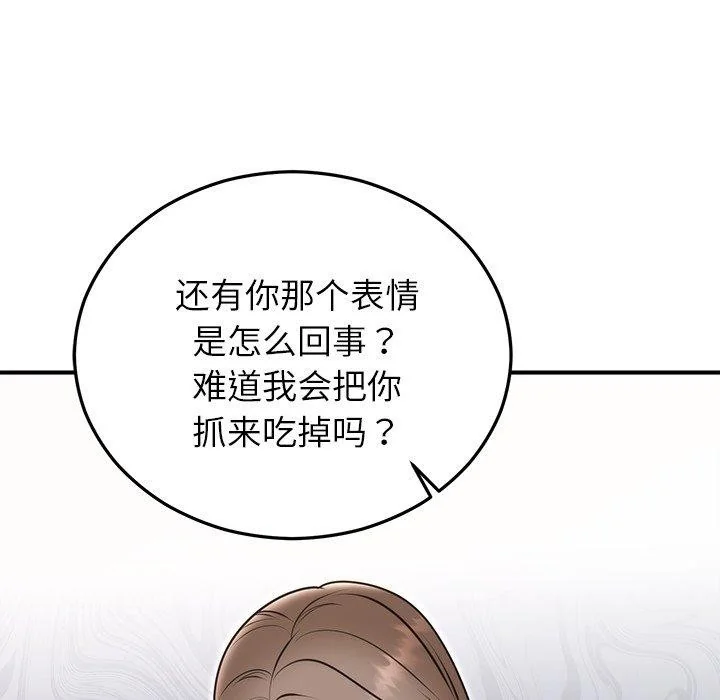 第33話