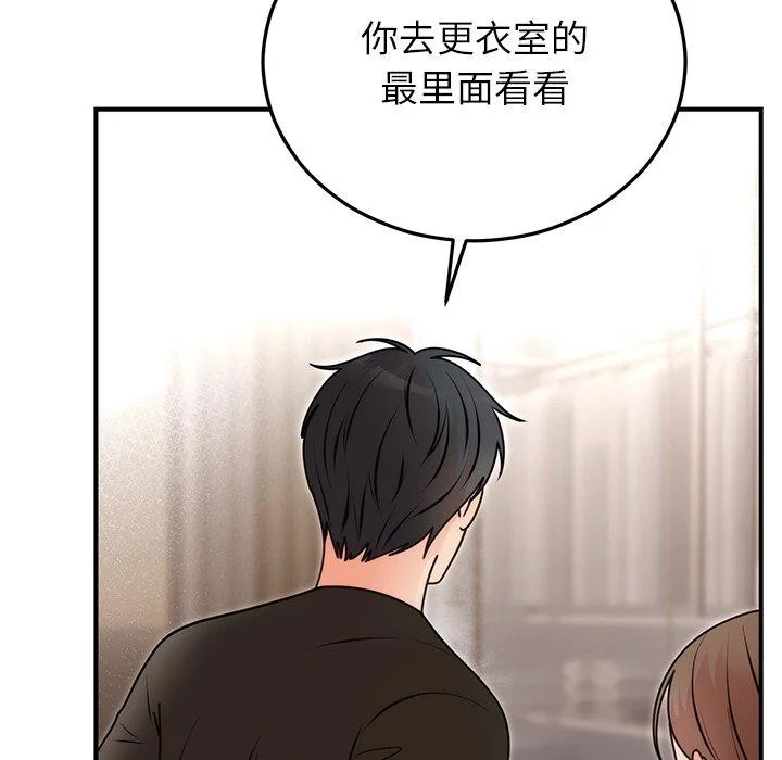 第33話