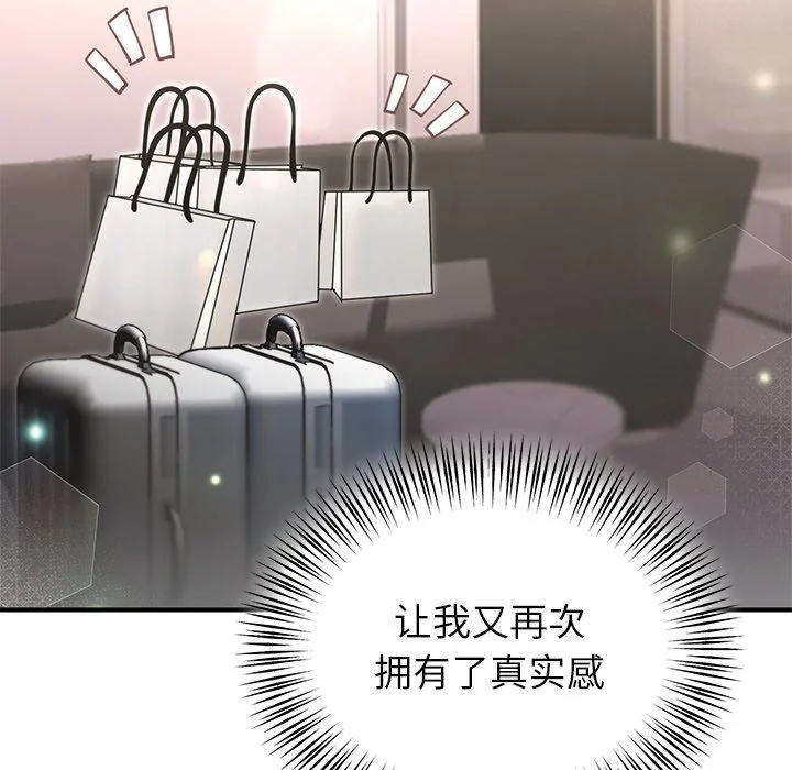 第33話