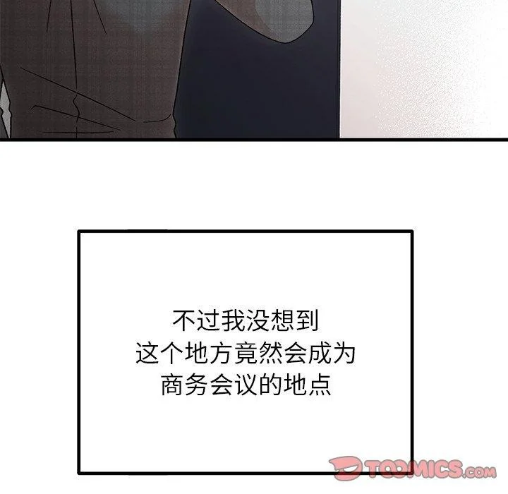 第34話