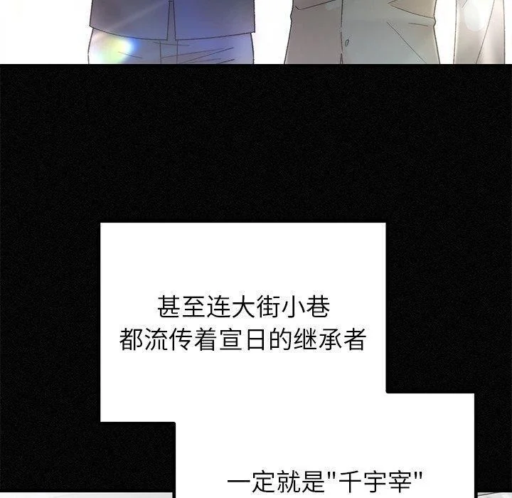 第34話