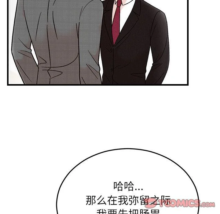 第34話