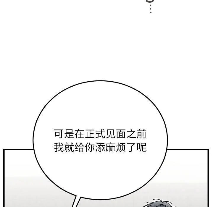 第35話