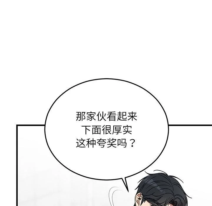 第36話