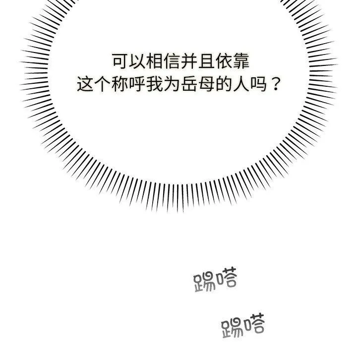 第36話