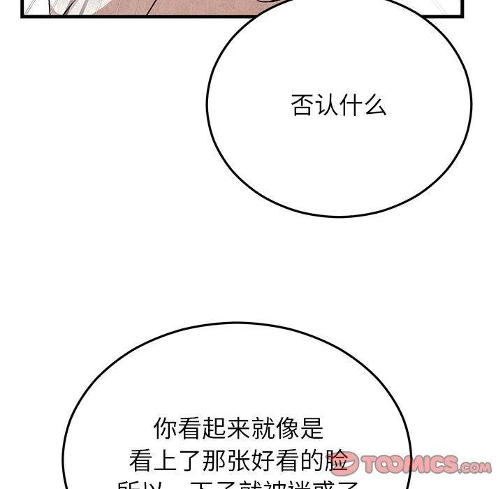 第36話