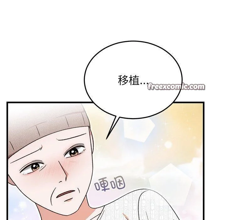 第36話