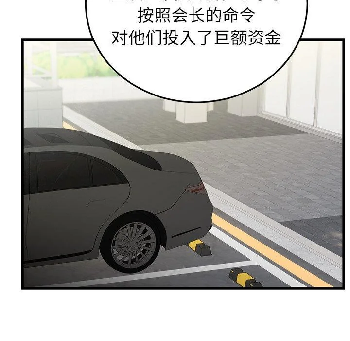 第36話