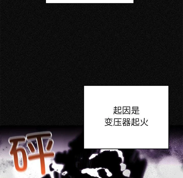 第36話