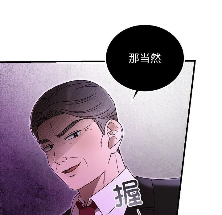 第37話