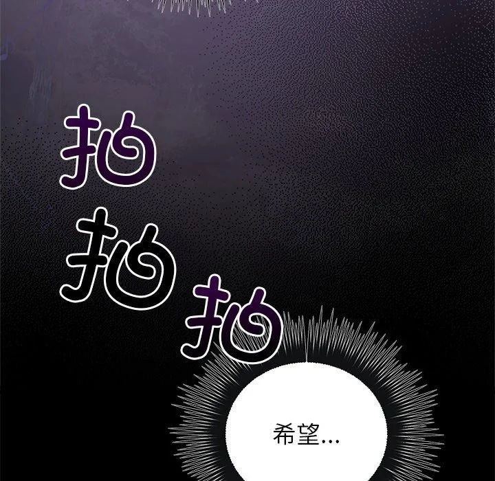 第37話