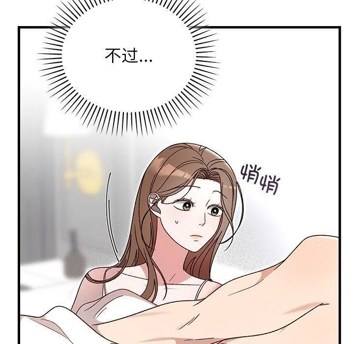 第37話