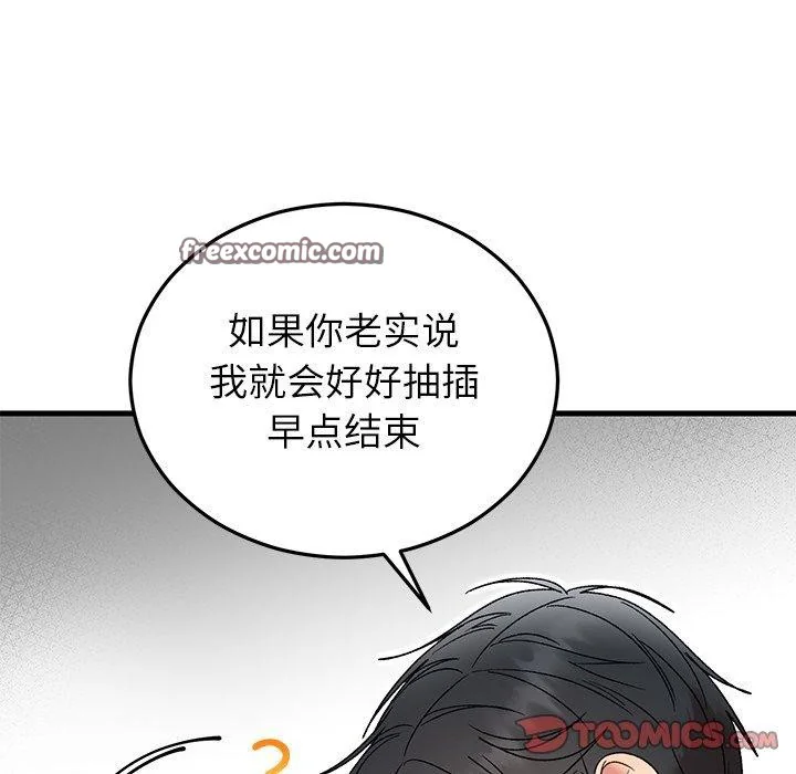第37話