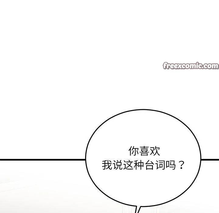 第37話