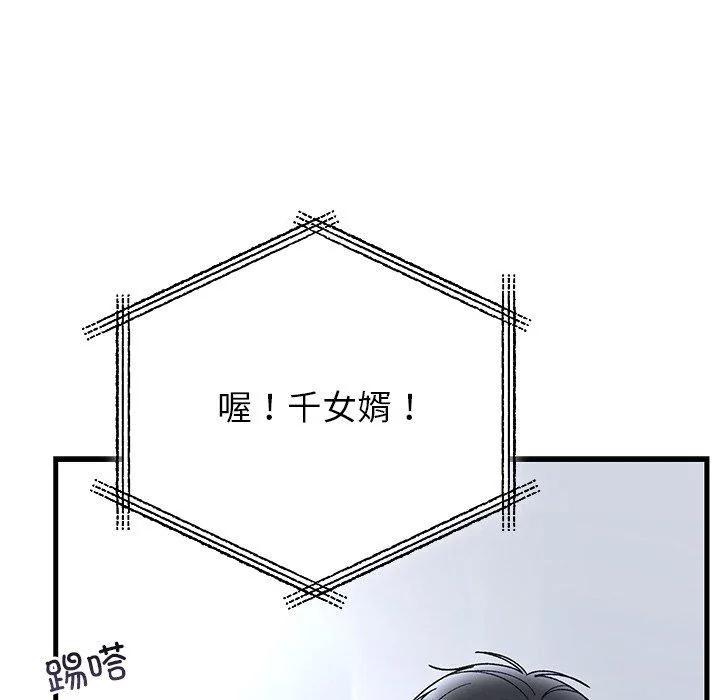 第38話