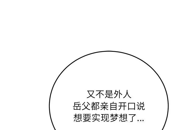 第39話
