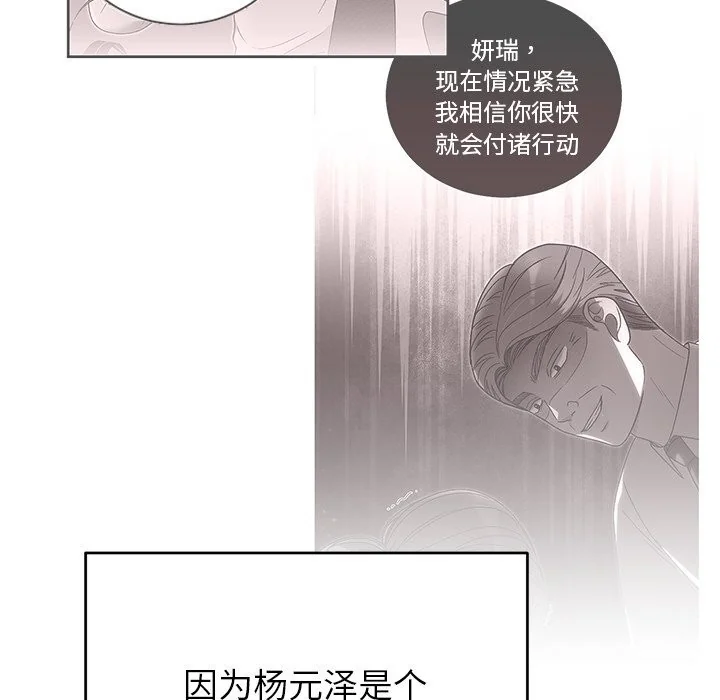 第39話