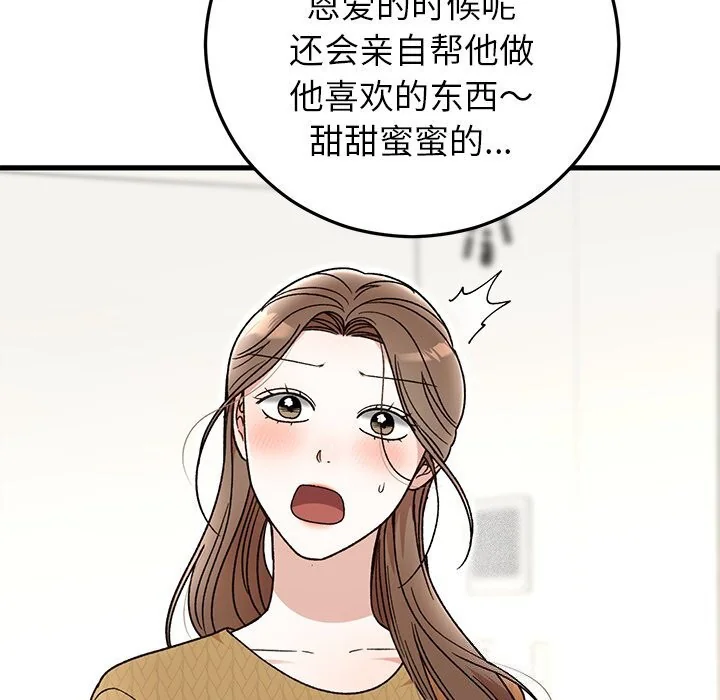 第39話
