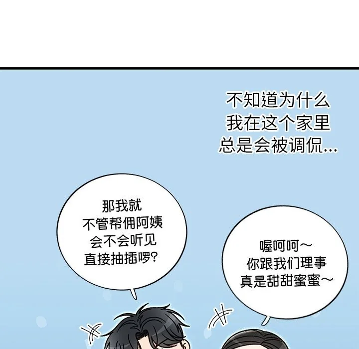第39話